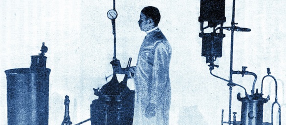  1902_organotherapylab_th